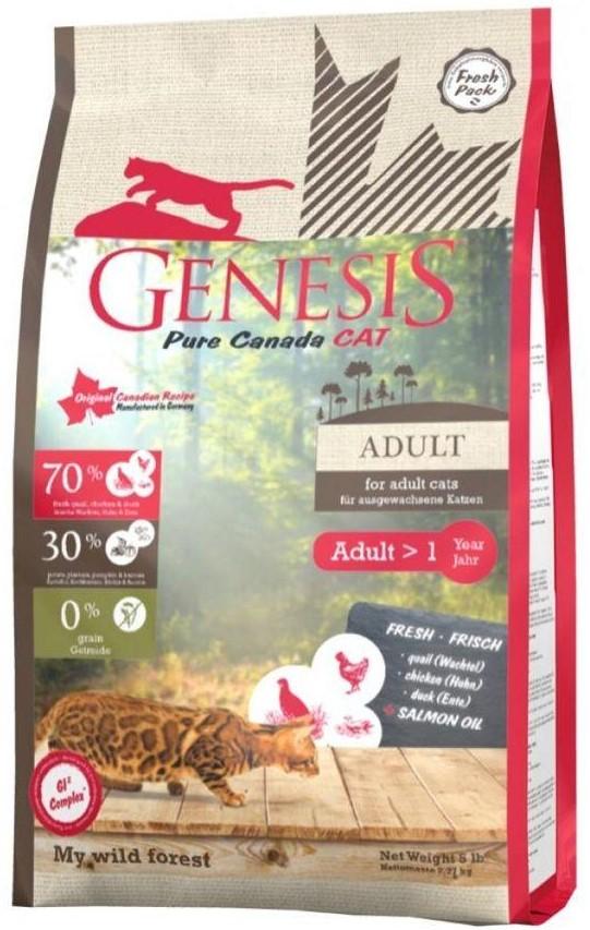 Genesis Adult - Wild Forest
